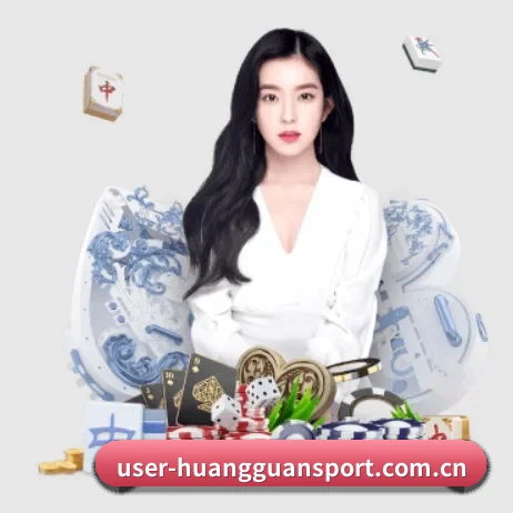 皇冠体育官网 APP 界面