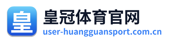 皇冠体育官网